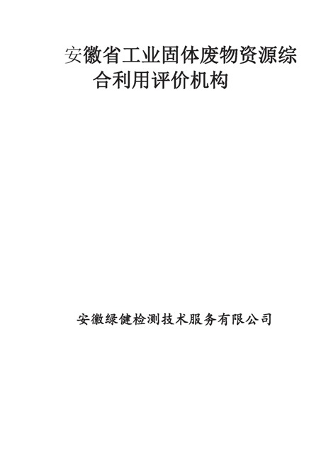 電動(dòng)單梁行吊起重機(jī)